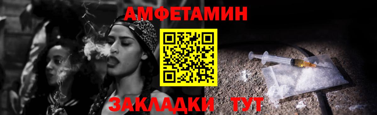 Амфетамин 97% Ефремов