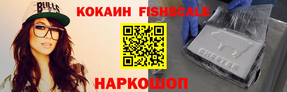 КОКАИН Колумбийский Ефремов
