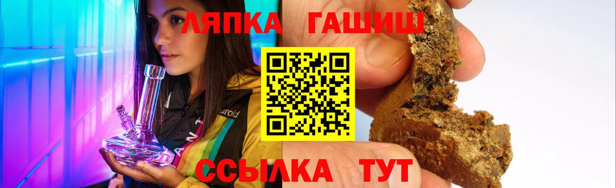 ГАШ гашик Ефремов