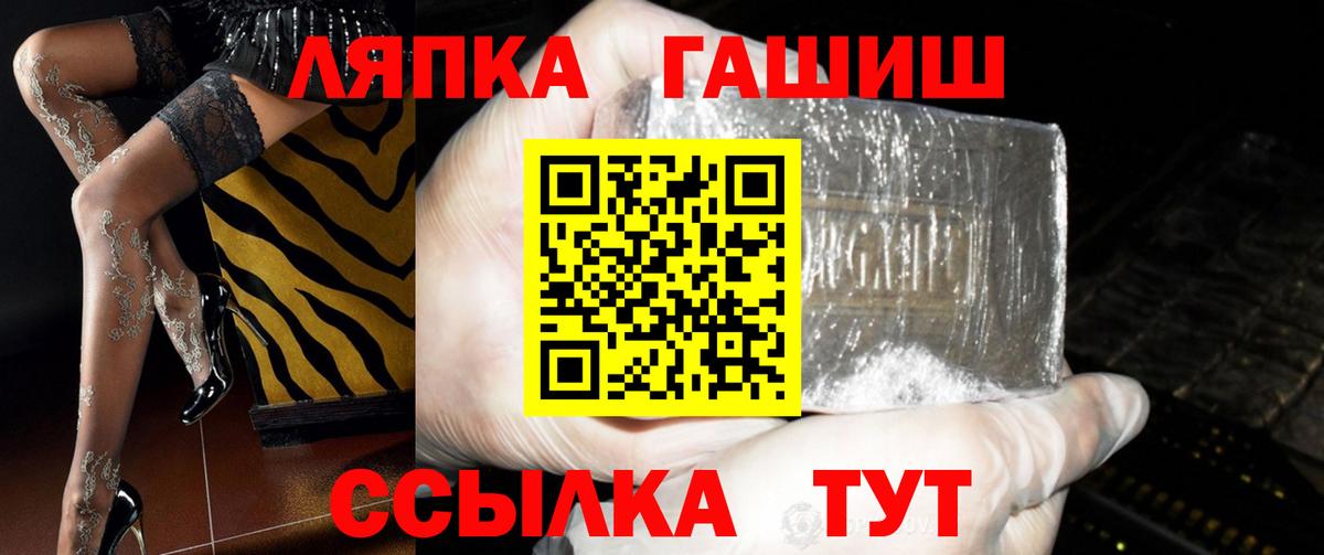 Гашиш hashish  Вход с VPN  наркотики  Ефремов  Гашиш гашик 