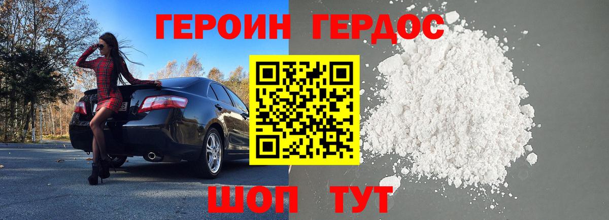 Мефедрон кристаллы  ГАШ  Ефремов  Вход с VPN  Cocaine 