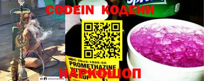 кокаин колумбия Можайск