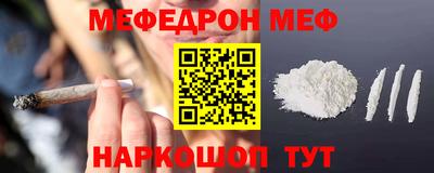 мдма Моздок
