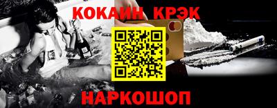 кокаин колумбия Можайск