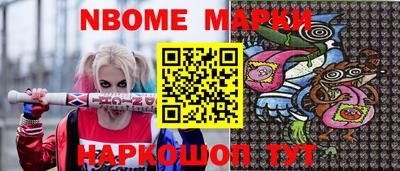 кокаин колумбия Можайск