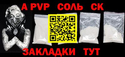 кокаин колумбия Можайск