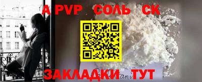 кокаин колумбия Можайск