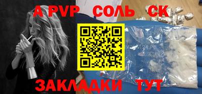 мдма Моздок