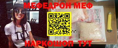 МДМА Можга