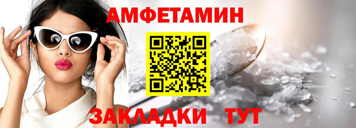 МЕТАМФЕТАМИН Methamphetamine Ефремов