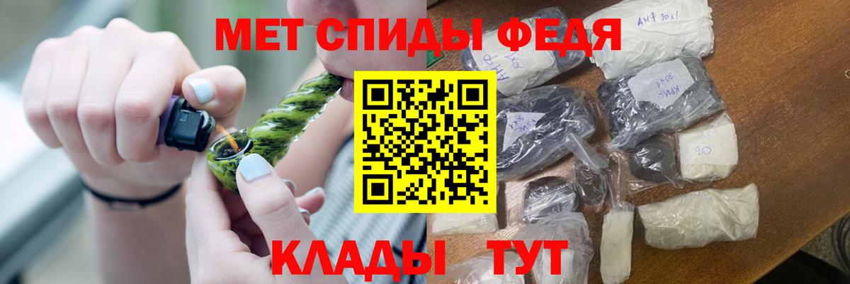 Метамфетамин витя  Первитин  Ефремов  Вход с VPN 