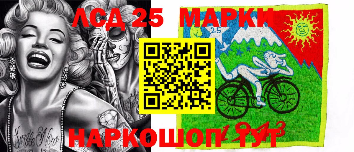 Марки NBOMe 1500мкг Ефремов