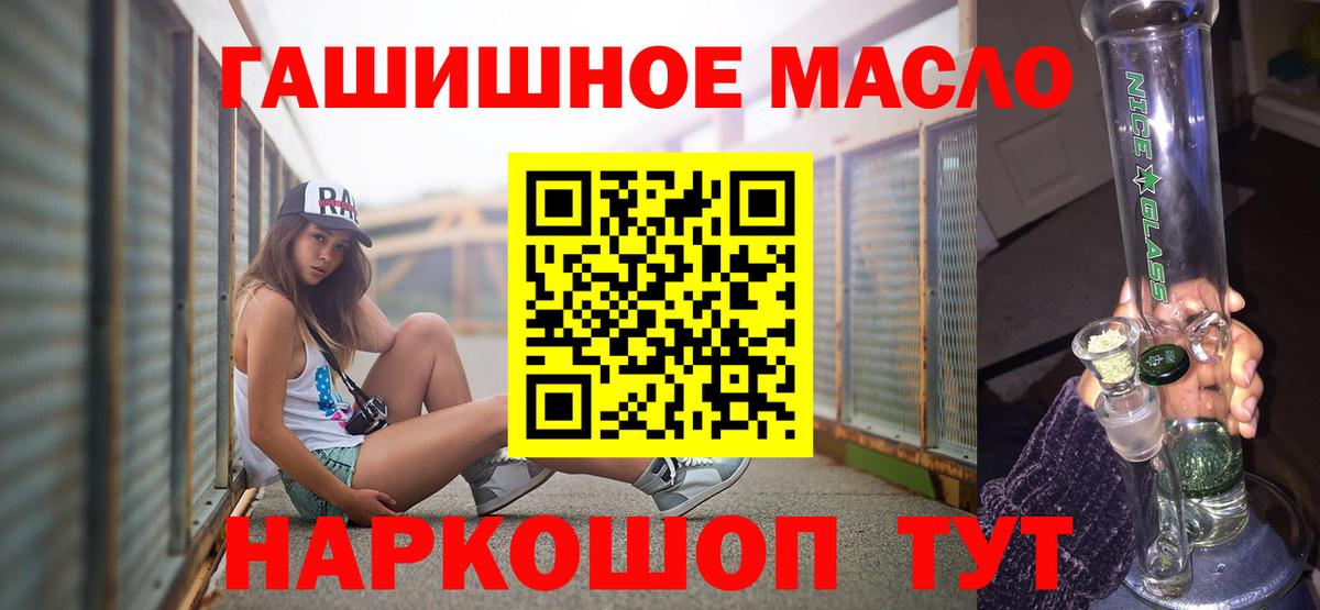Дистиллят ТГК концентрат  наркотики  Ефремов  Вход с VPN  Дистиллят ТГК вейп с тгк 