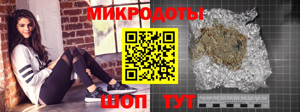 Галлюциногенные грибы мицелий  Псилоцибиновые грибы ЛСД  Ефремов  Вход с VPN 