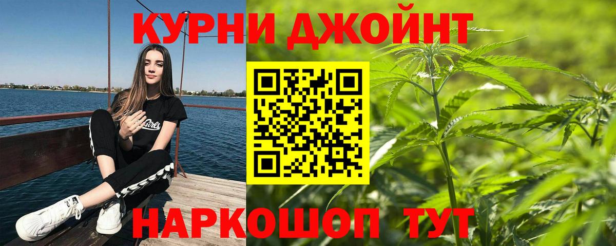 МАРИХУАНА Bruce Banner  Конопля Amnesia  Бошки марихуана планчик  Ефремов  Вход с VPN 